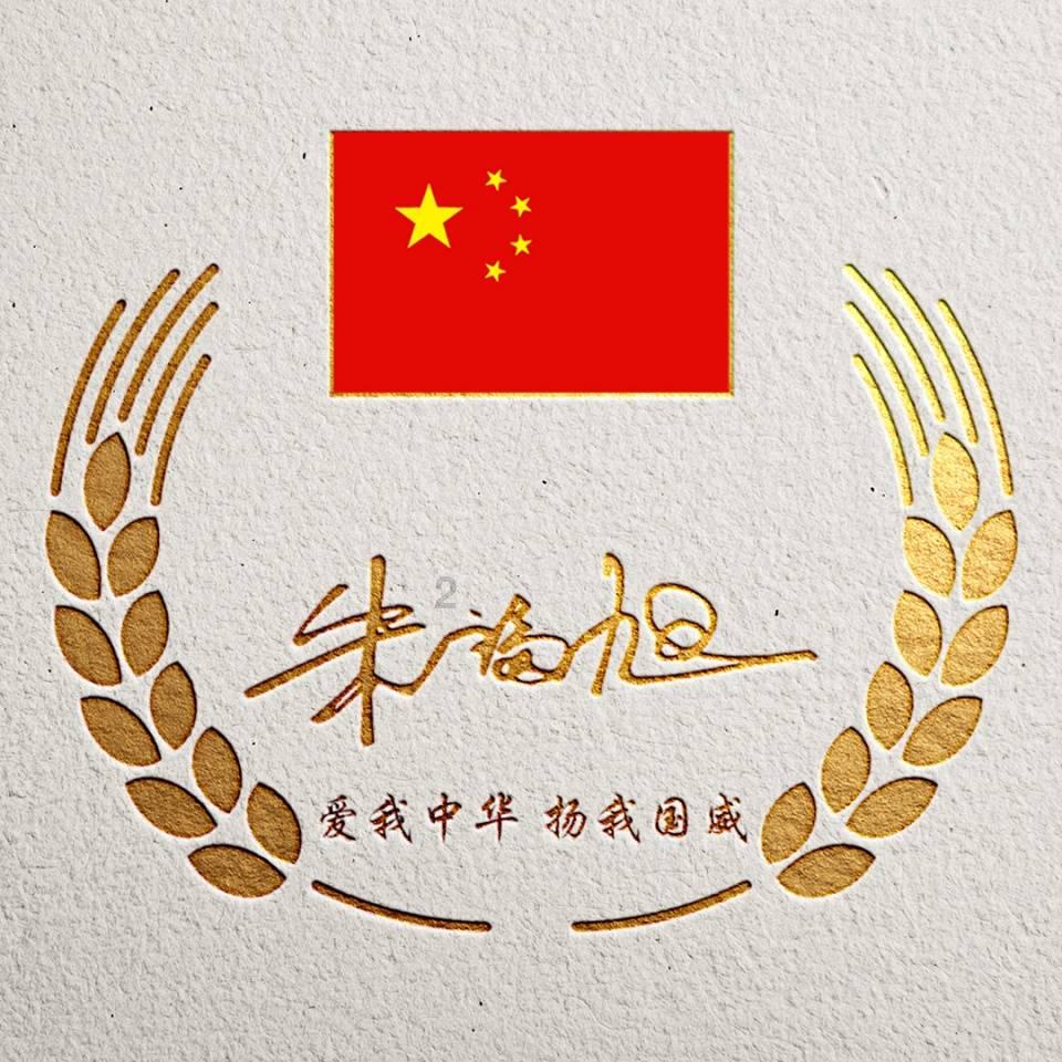 求这个头像的原图!感谢-有问必答平台,解答你的疑惑